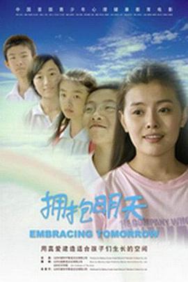 熊出没年货影视海报