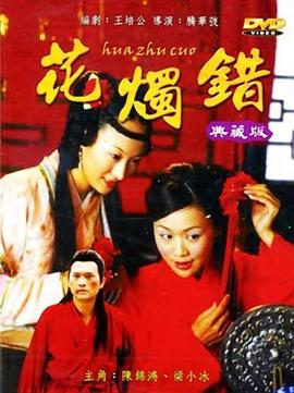 性色生活影视海报