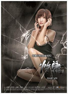 催眠的高筱柔全文阅读影视海报