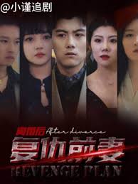 女教师番号影视海报