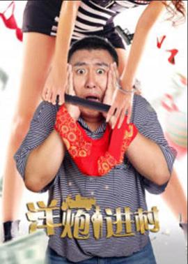 我不卡手机影院手机版影视海报