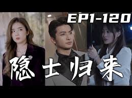 一拳超人2免费影视海报