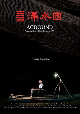 周妍希视频在线观看影视海报