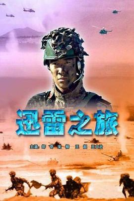 7788电影网手机版影视海报