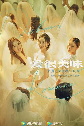 舌吻戏教学视频影视海报