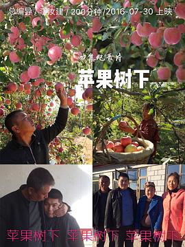 索多玛的罪恶影视海报