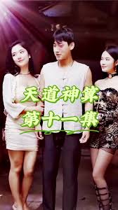 2048核基地影视海报