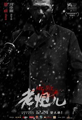 宝贝看着镜子我怎么要你影视海报