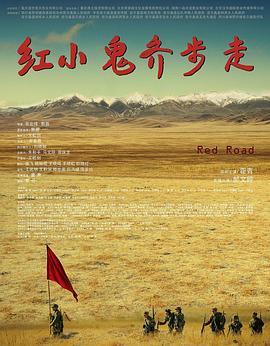 代课老师影视海报