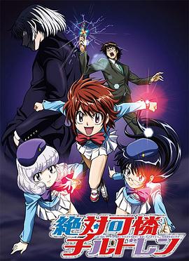 鬼泣动漫影视海报