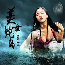 海贼王857影视海报