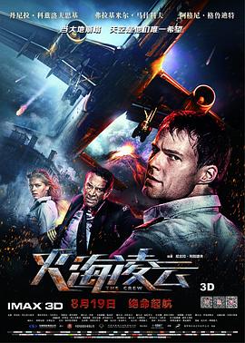 虎牙女主播抖胸视频影视海报