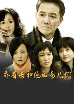 干露露不雅照全套影视海报