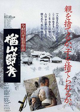 赶集租房影视海报