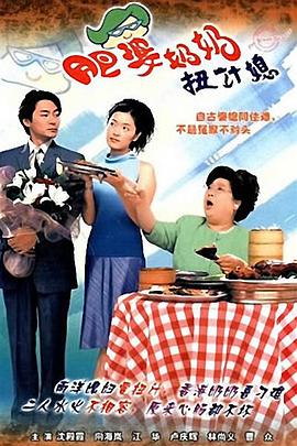 月光宝盒直播影视海报