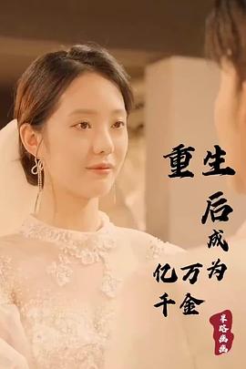 食人鱼3dd在线观看影视海报