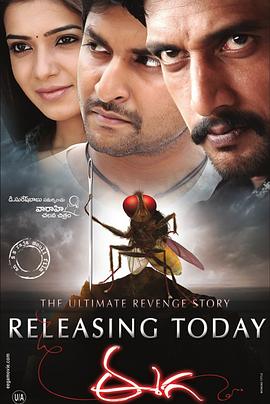 大号小兵影视海报