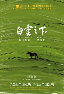 手机在线 美国大片网影视海报