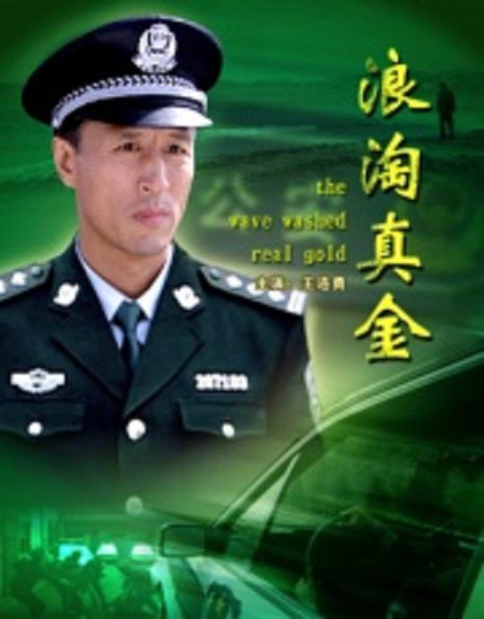 蝉翼微电影完整版蝉影视海报