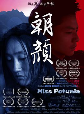 警察系列1全文阅读231影视海报