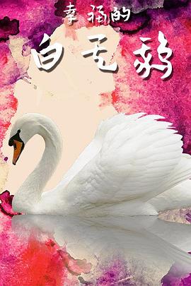 7m视频凹凸影视海报