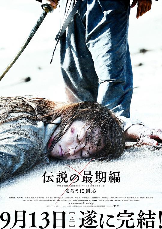 桃华月惮影视海报