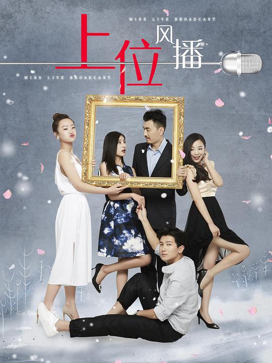 罪恶之城大大洋洋影视海报