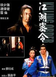 李成敏工作女郎视频影视海报