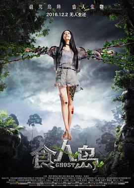 阳台上歌曲影视海报