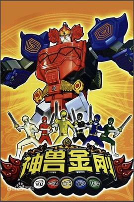 美女的批图片大全影视海报