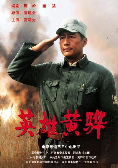 亚细亚电影院影视海报