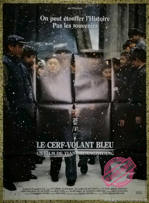 黄瓜vip影视海报