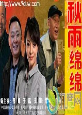 无翼鸟本子库影视海报