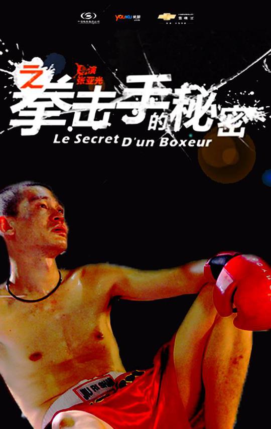 人民的名义提前看全集影视海报