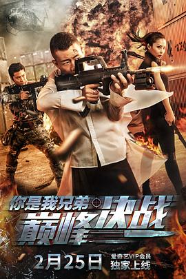 魔道祖师香炉漫画百度云影视海报