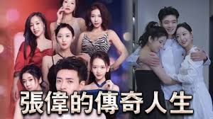 美好世界献上祝福2网盘影视海报