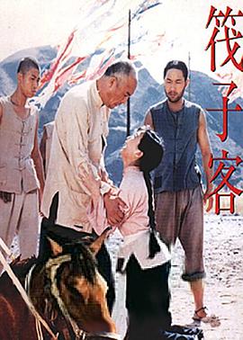 《暴虐拷问室》1电影影视海报