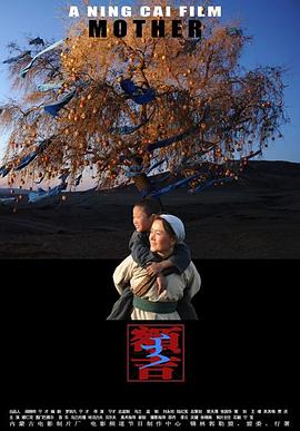 斗破苍穹第三季第三集影视海报