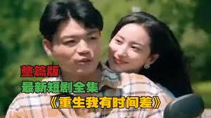 与神同行罪与罚完整版影视海报