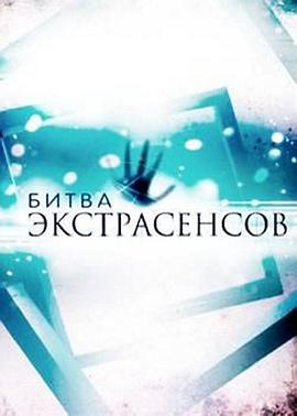 星武神诀漫画免费全集影视海报