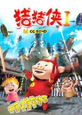 二十二条影视海报