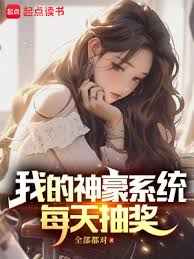 极品家丁非绿帽萧夫人影视海报