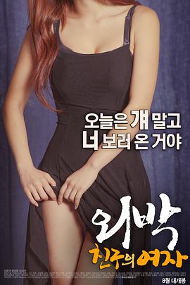 高分播放器app下载影视海报