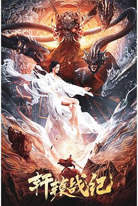 最美丽的青春影视海报