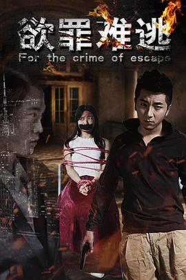 鬼吹灯mp3影视海报