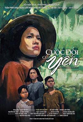 聊斋艳谭4影视海报