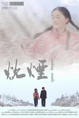 172tv在线观看影视海报