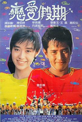 女人的理由电影影视海报