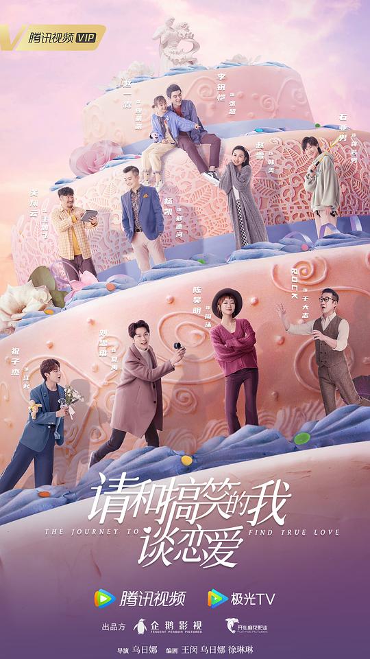 一世书城txt影视海报