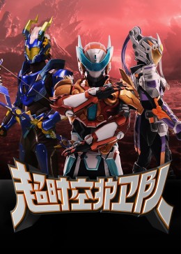 灵触电影国语免费影视海报